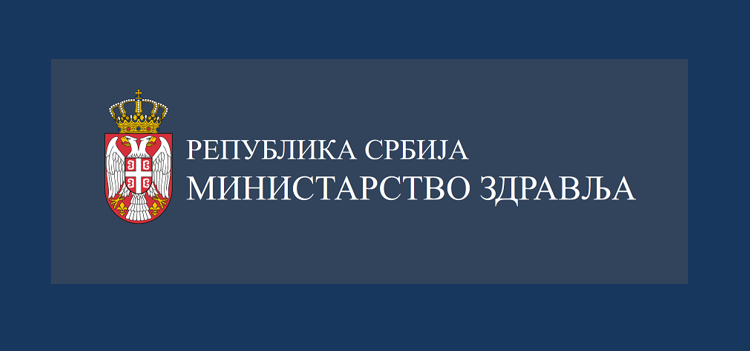 Министарка здравља Даница Грујичић обишла повређене припаднике МУП-а