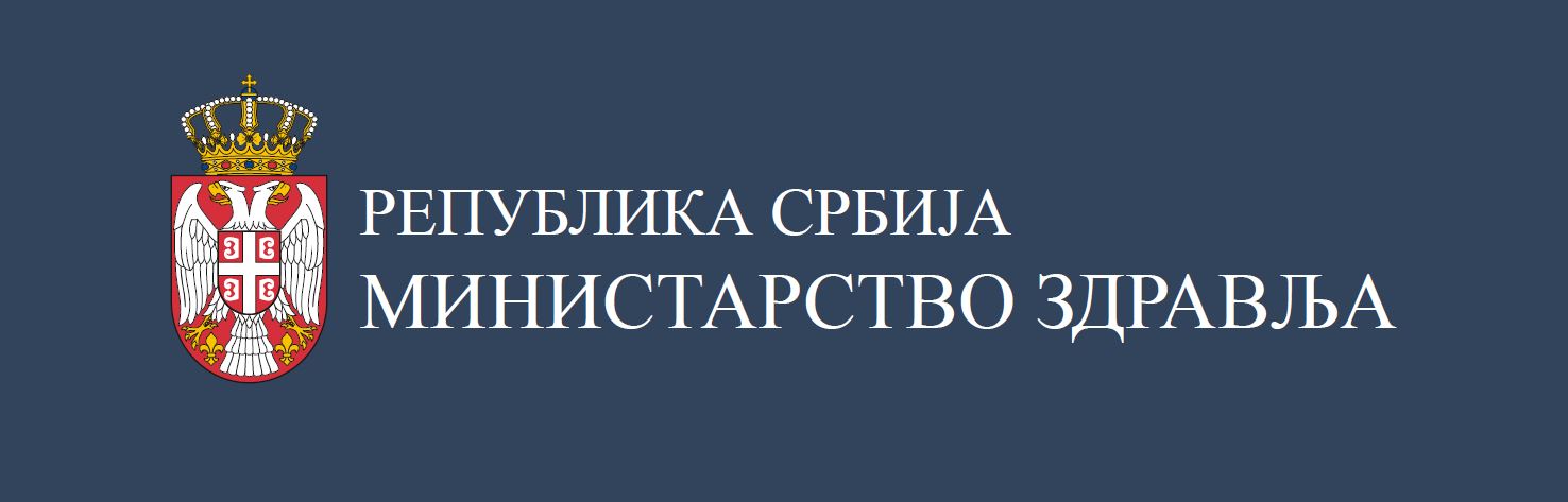 САОПШТЕЊЕ МИНИСТАРСТВА ЗДРАВЉА И ИНСТИТУТА ЗА ЈАВНО ЗДРАВЉЕ СРБИЈЕ ПОВОДОМ ВЕЛИКОГ КАШЉА (ПЕРТУСИСА) У СРБИЈИ