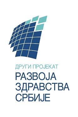 Други пројекат развоја здравства Србије